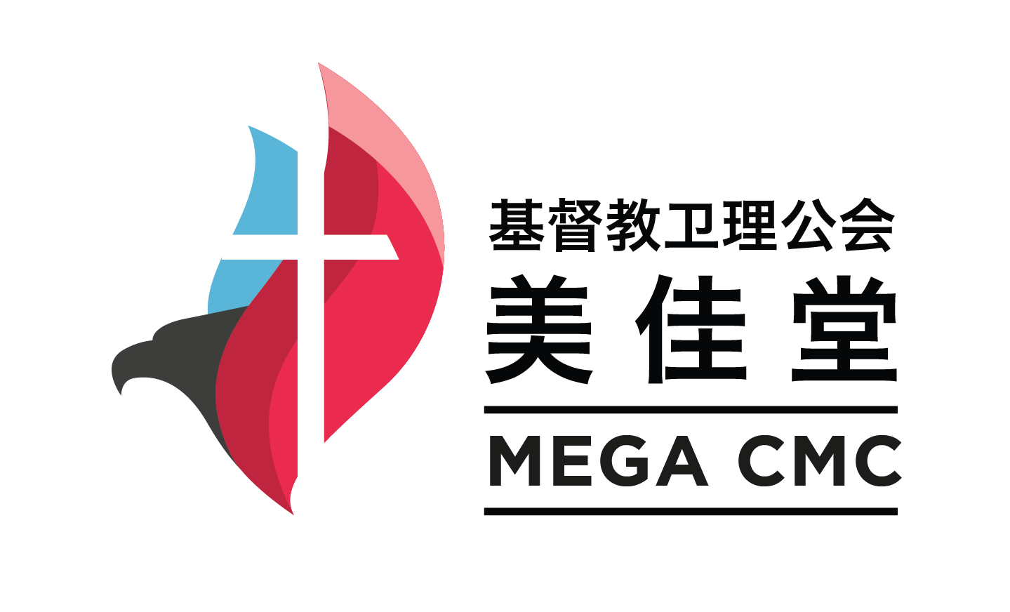 mega chinese methodist church kota damansara