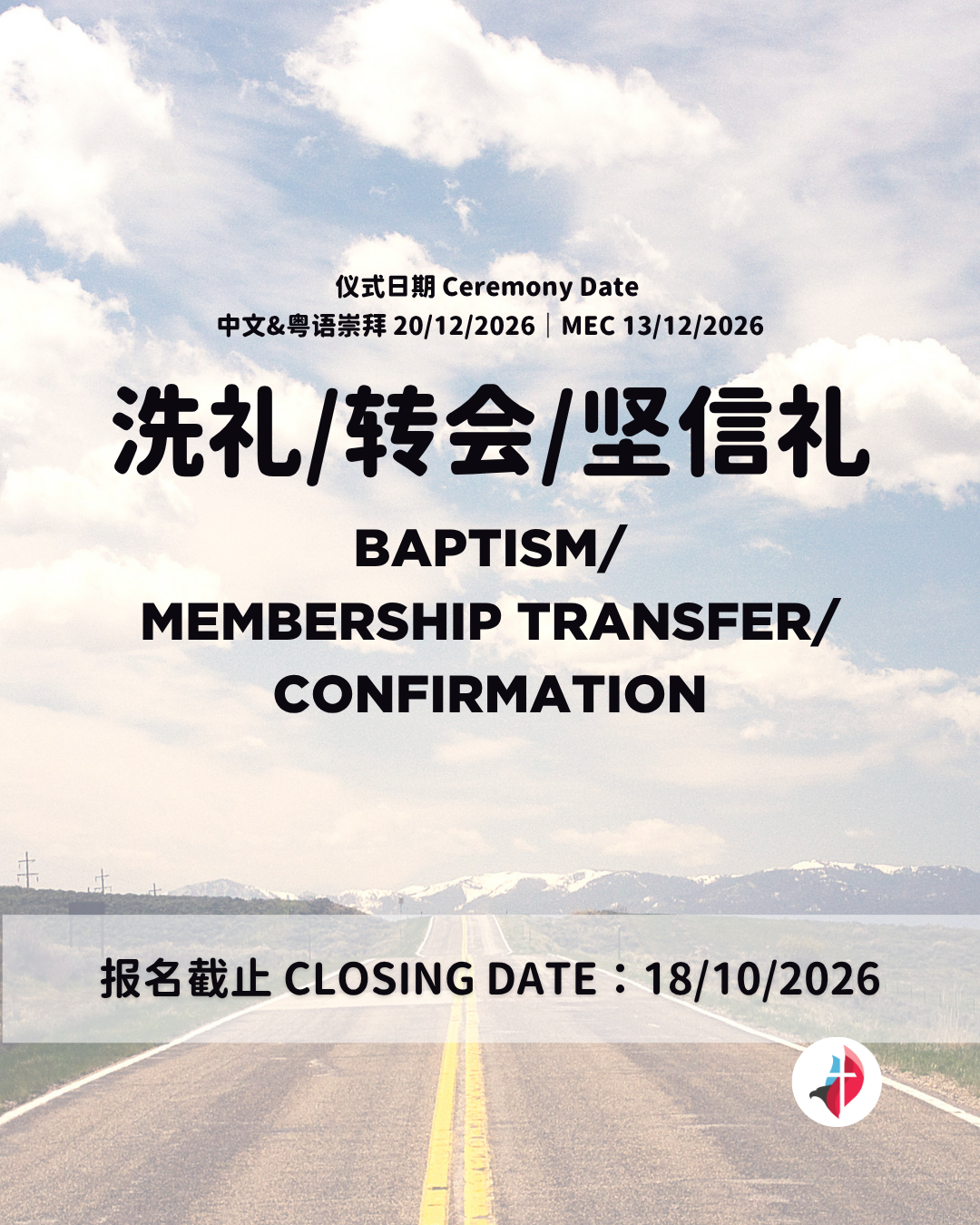 MegaCMC Adult and Children's Baptism / Membership Transfer / Confirmation in 2026